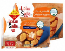 Sadia Chicken Nuggets 270 g