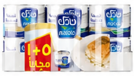 شبيهة قشطة نادك ٥+١ ١٥٥ جرام