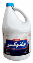 جانوكس سائل مبيض 1 جالون