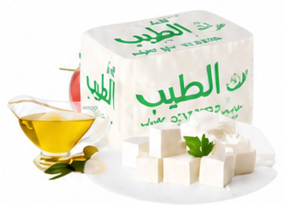 الأصل الطيب جبنة مصرية قليلة الملح