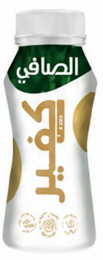 Al Safi Kefir Plain Full-Fat 180ml 4 pc