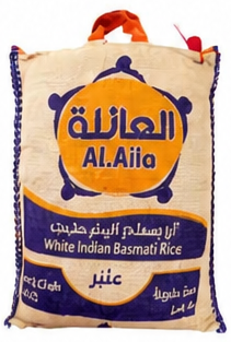 Al Aila White Indian Basmati Long Grain Rice 10 kg
