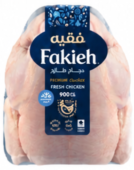 Fakieh Fresh Chicken 900 gm