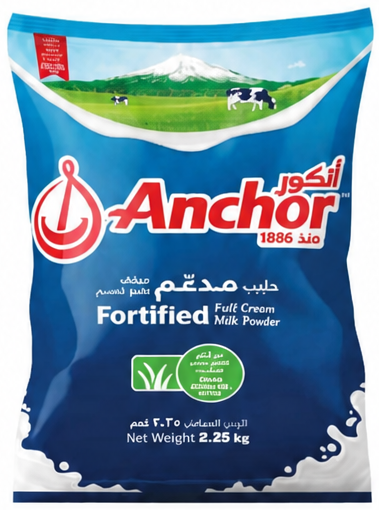 حليب بودرة أنكور كامل الدسم مدعم 2.25 كيلو