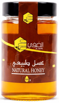 الصافي عسل طبيعي ٥٠٠ جرام
