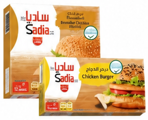 ساديا برجر دجاج بالبقسماط ٦٧٢ جرام