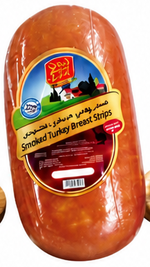 بيبي شرائح ديك رومي مدخنة