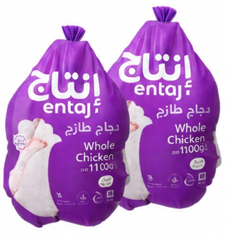 Entaj Fresh Chicken 1000g | Entaj Fresh Chicken 1100g