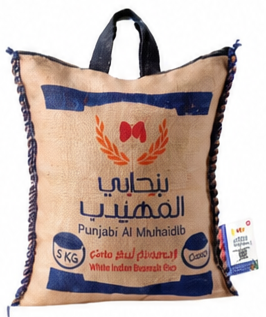 Al Muhaideb Pnjbi Bs/Rice 5Kg