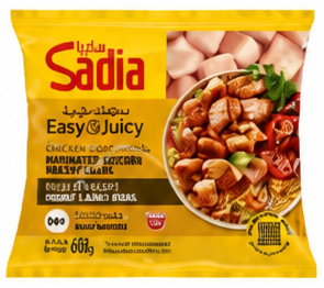 ساديا مكعبات صدور دجاج متبلة 600 جم