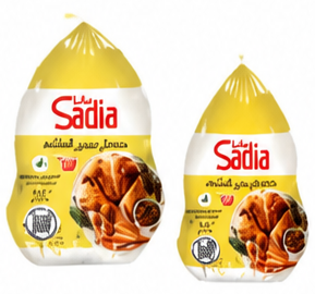 ساديا دجاج مجمد 800 جم