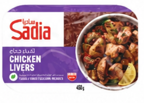 Sadia Frozen Chicken Livers 450g