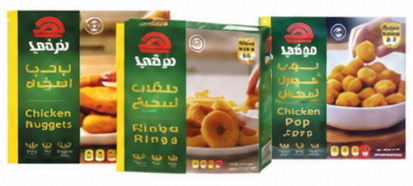 هرفي ناجت الدجاج أو بوب كورن أو حلقات 400 جم