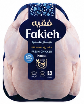 فقيه دجاج طبق 900 جم
