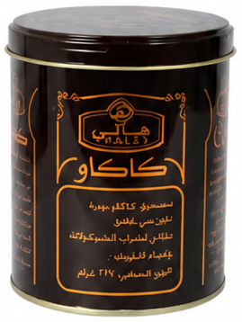 Haley Cocoa Powder 227g