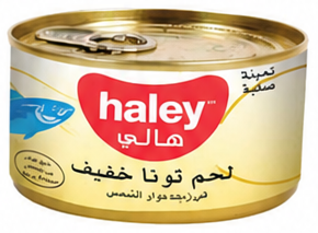هالي تونة خفيف 90 جرام