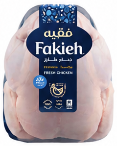 دجاج فقيه طازج 1100 جرام