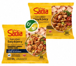 Sadia Marinated Chicken Breast Cubes 600g