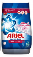 صابون اريال اوتوماتيك 3.5 كيلو