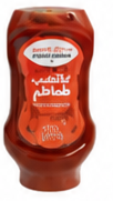 أسواق التميمي كاتشب ٥٠٠ جرام