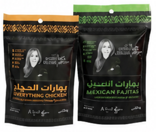 Chef Deema Assorted Spices 70 - 100 Grams