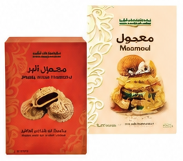 معمول أصناف متنوعة حلواني وطحان 300 جرام