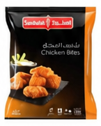 Sunbulah Chicken Strips or Bites Regular or Spicy 750 Grams