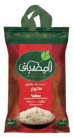 المضياف أرز بسمتي أبيض هندي حبة طويلة، 10 كيلو