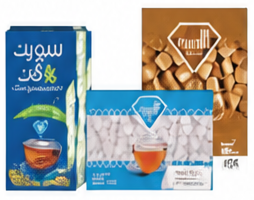 Al Osra Sugar Cubes Brown 500 Grams | Al Osra Sweet & Fit Sweetener 100 Counts