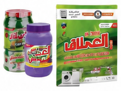 العملاق مسحوق غسيل أصناف متنوعة ٢.٥ كيلو