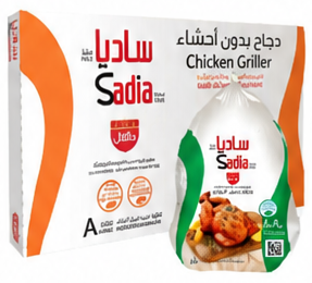 ساديا دجاج بدون أحشاء 900 جم