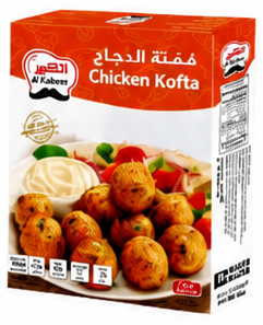 الكبير كفتة دجاج 300 جم