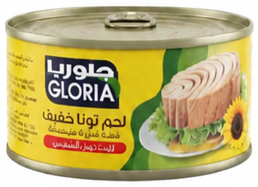 جلوريا لحم تونا خفيف بزيت دوار الشمس ١٦٠ جم