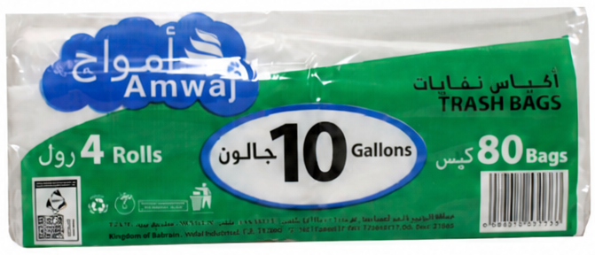 أمواج أكياس نفايات 10 جالون 80 كيس