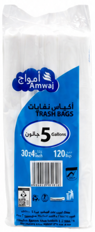 أمواج أكياس نفايات 5 جالون 120 كيس