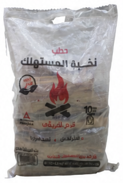 حطب طبيعي 10 كيلو