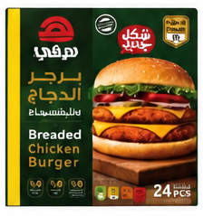 Herfy Foods Breaded Chicken Burger 1344gm