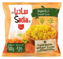ساديا ذرة حلوة ٤٥٠ جرام