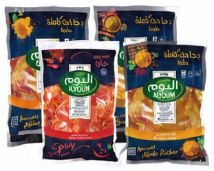 Al Youm Marinated Whole Chicken Spicy | Curry | Kabsa | Mandi 750 gm