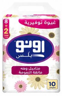 أونو مناديل وجه مزدوجة الطبقات 10 × 150 حبة