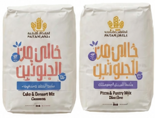 المطاحن الحديثة طحين خالي من الغلوتين 1 كيلو