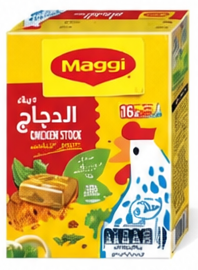 ماجي مكعبات مرقة الدجاج ١٨ جرام
