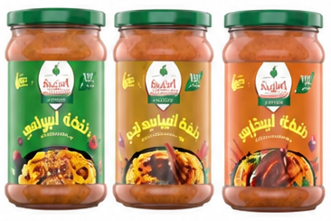 واليمة خلطات متنوعة 300 جرام