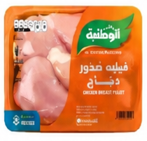 Watania Frozen Chicken Breast Fillet 450gm