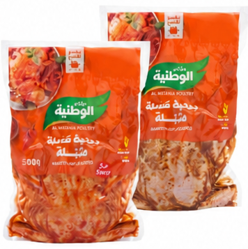 Al Watania Chicken Marinated Whole Plain | Spicy