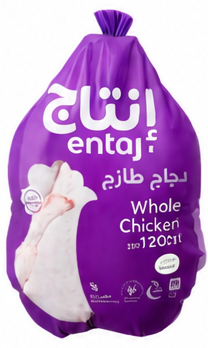 Fresh Chicken Bag 1200g