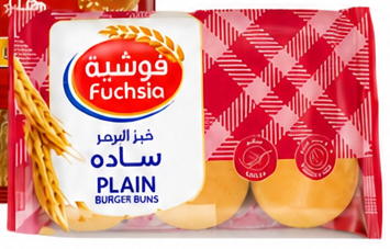 فوشيا خبز برجر سادة ٦ حبات ٤٣٠ جرام
