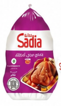 Sadia Whole Chicken 1100g