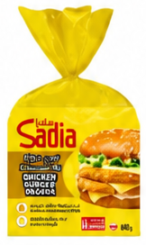 ساديا برجر الدجاج 840 جم