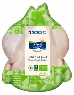 رضوى دجاج كامل طازج 1100 جم